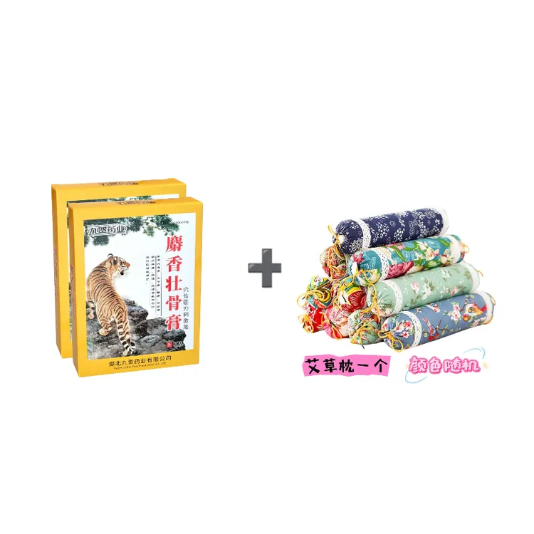 麝香壮骨膏穴位压力刺激贴用于颈肩腰腿关节外用