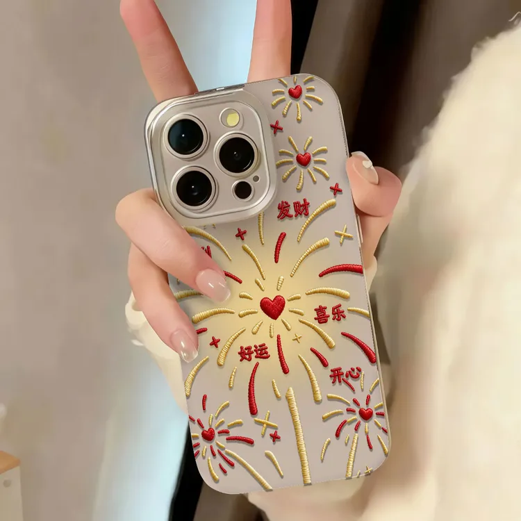 爱心烟花好运适用苹果iPhone17pro14小米15promax华为p80手机壳xr
