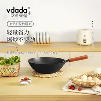 2025新款Vdada钻石纹不粘煎锅