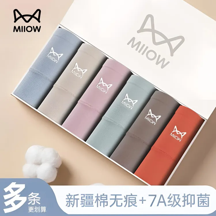 【福利4条】猫人高腰纯棉内裤女款抑菌档大码女士舒适透气纯棉裤头