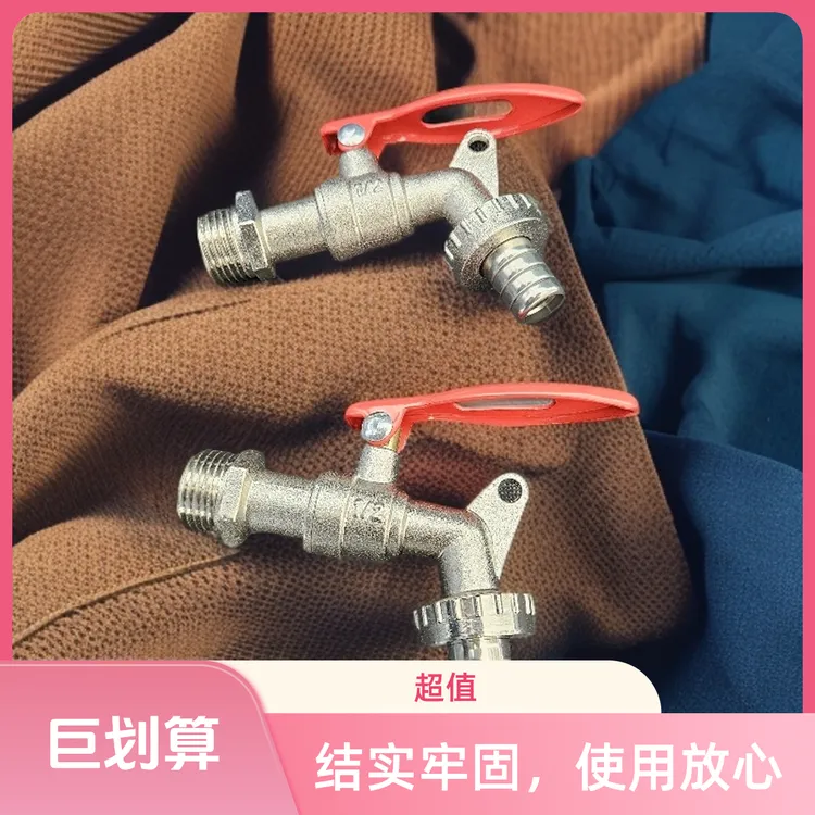 户外庭院防盗防冻可配带锁水龙头4分适用厨房水龙头