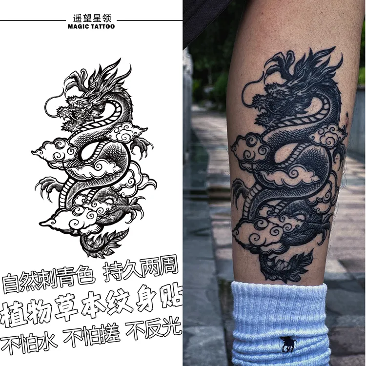 新款不反光防水纹身贴纹身贴一年持久ins风高颜值成人纹身贴防水