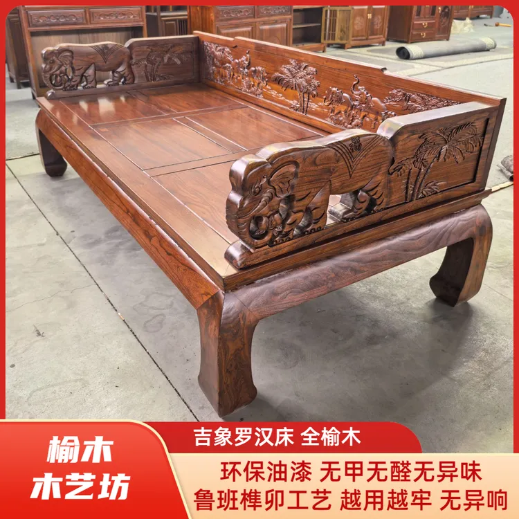 吉象北方老榆木新中式仿古实木罗汉床禅意沙发床榻客厅罗汉床家用