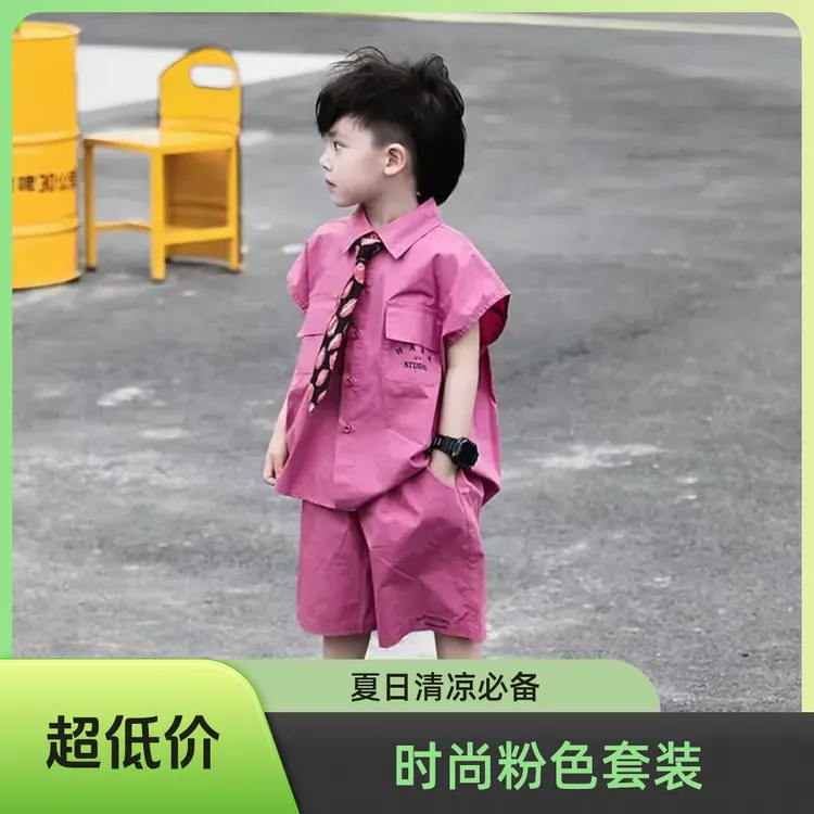 网红学院套装中小童夏季韩版衬衫休闲薄款时尚男童夏季纯色两件套
