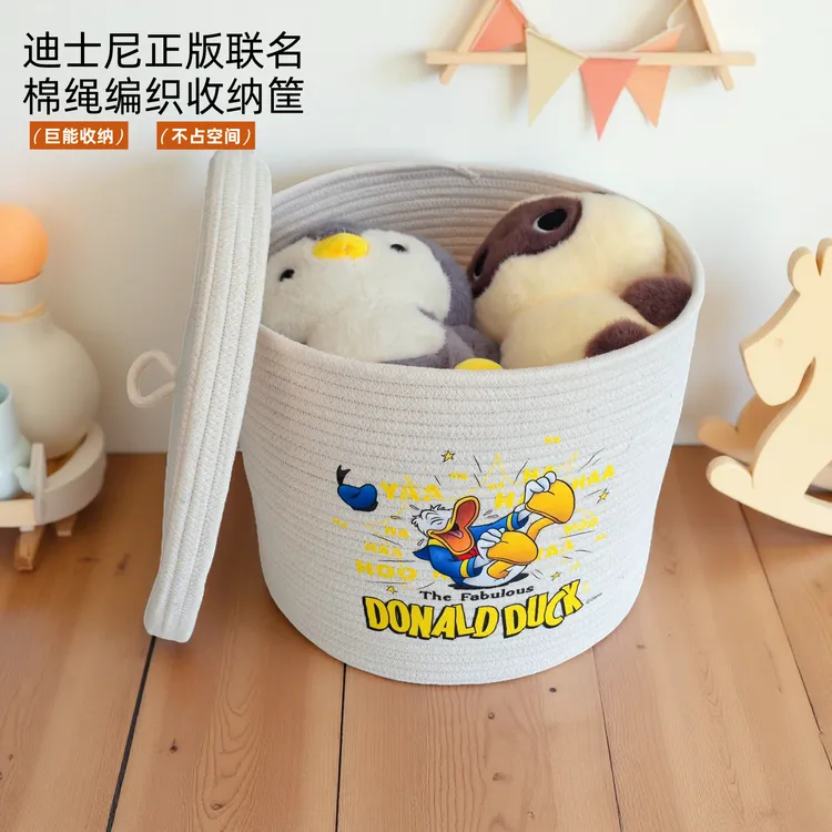 Disney/迪士尼家用大号有盖衣服收纳筐编织卧室收纳玩具收纳箱