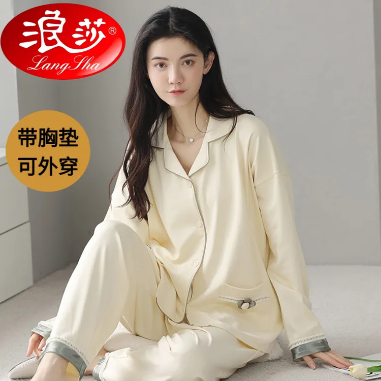 浪莎睡衣女春秋款带胸垫长袖长裤薄款新款秋冬季高级感家居服套装