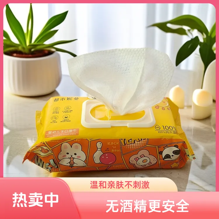 无纺布湿巾婴儿手口湿巾清洁纯水湿巾RO纯水，无纺布80