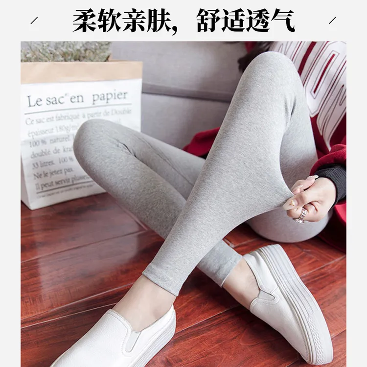 女打底裤春秋新款外穿内搭小脚高腰弹力紧身显瘦大码线裤女士秋裤