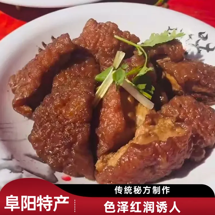 正宗阜阳特产虎皮大肉八大块开发皮（不含汤）农家大席味道