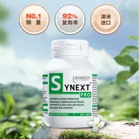 【KJ专属】Synext新一代澳洲小绿提高代谢b族维生素片辅酶Q10槲皮素