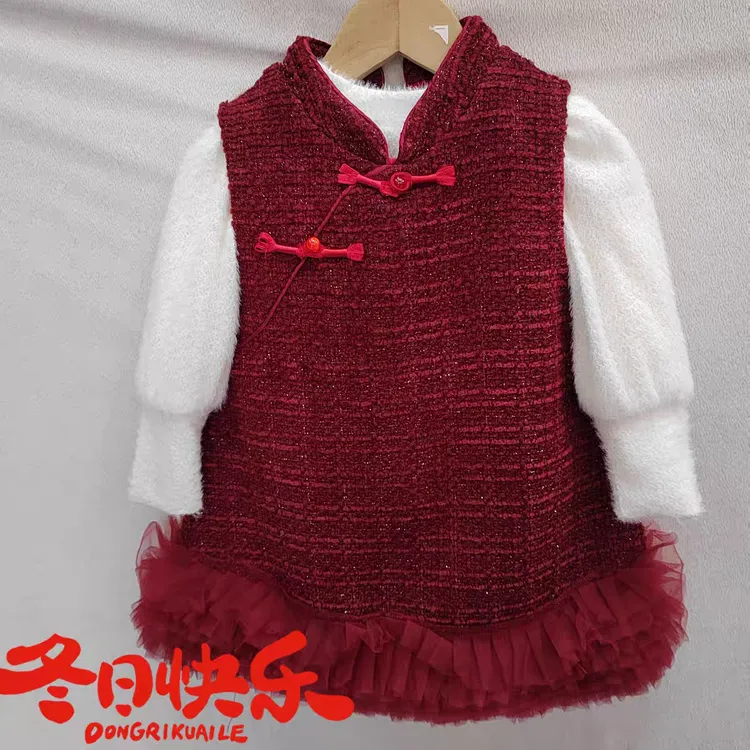 女童加绒红色背心裙套装2025冬装新款儿童装新年服女孩公主连衣裙