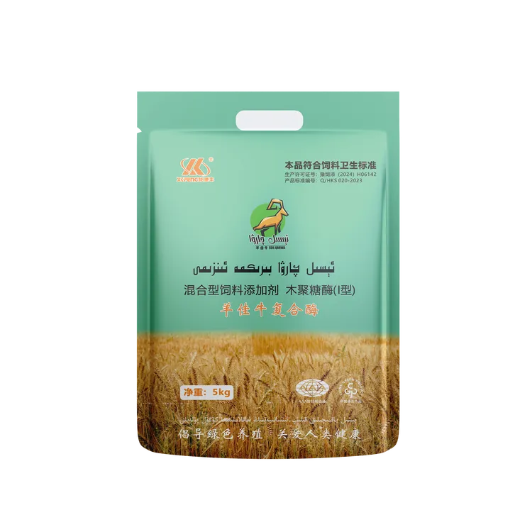 BIRIK MA INZIM 5000g 混合型饲料