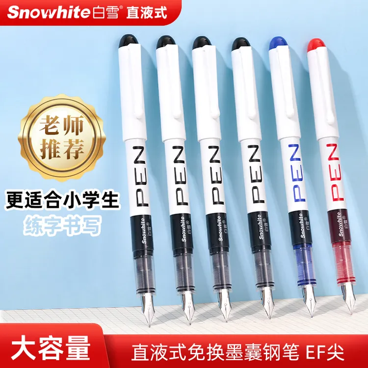 白雪小学生练字钢笔三年级学生EF尖彩色黑色蓝色免换囊速干FP10