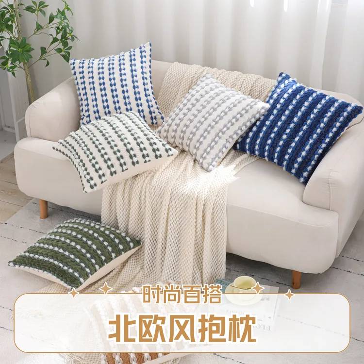 【尺寸可定制】北欧风高档雪尼尔抱枕！多色条纹，时尚百搭，腰靠靠枕