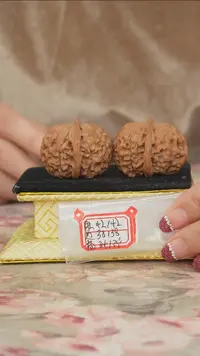 把件文玩核桃非嫁接元宝