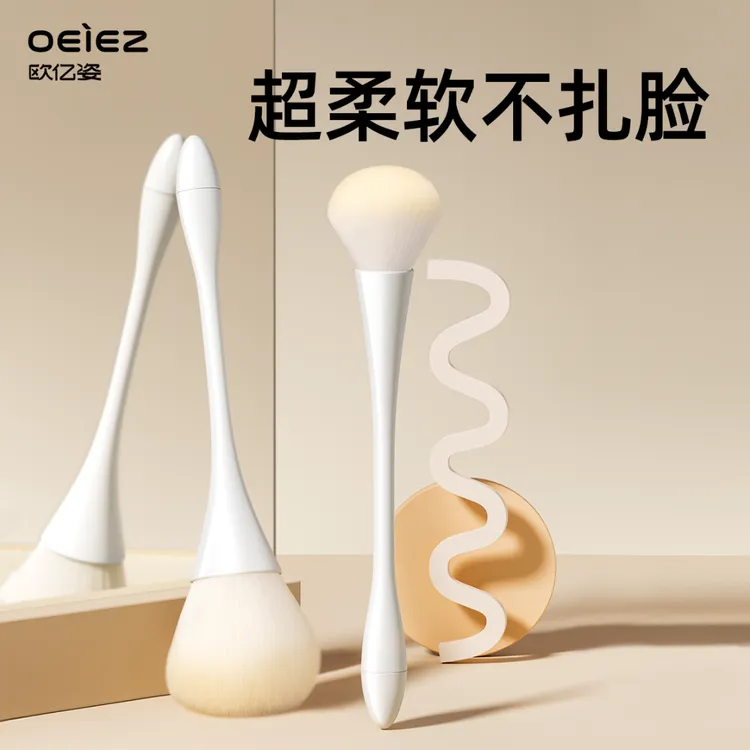 散粉刷大号超大蓬松点彩腮红刷一支装便携初学者修容定妆刷蜜粉刷