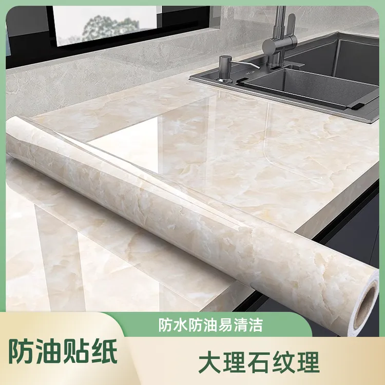 厨房防油贴纸加厚耐高温橱柜灶台贴膜自粘壁纸防水耐磨铝箔墙纸80商品图