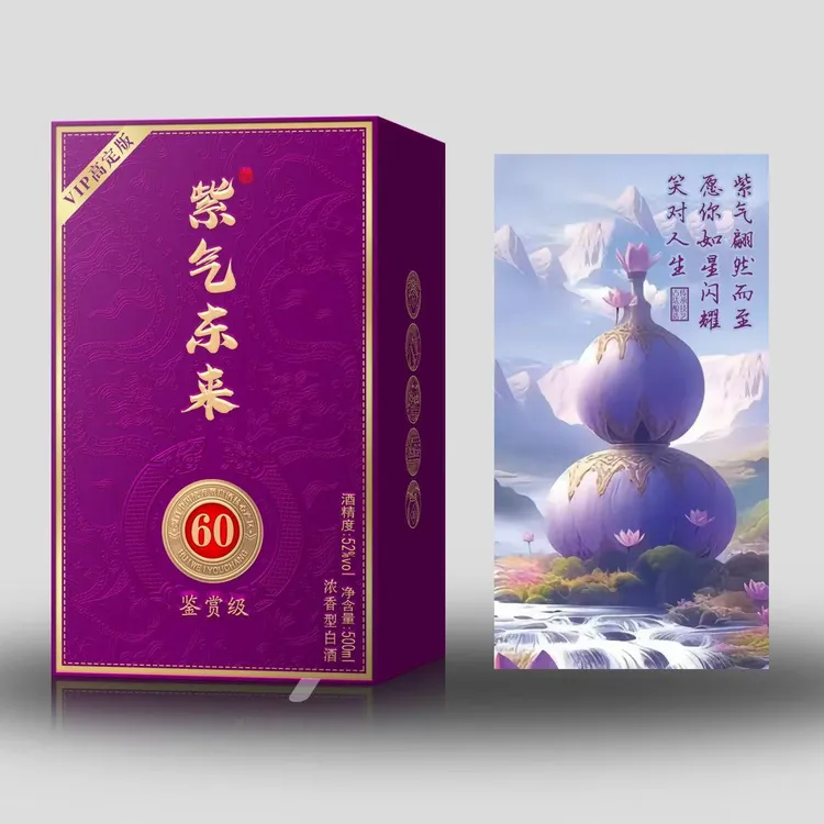 千坛百窖【紫气东来】鉴赏级 浓香型白酒500mlx1瓶礼盒装52度500