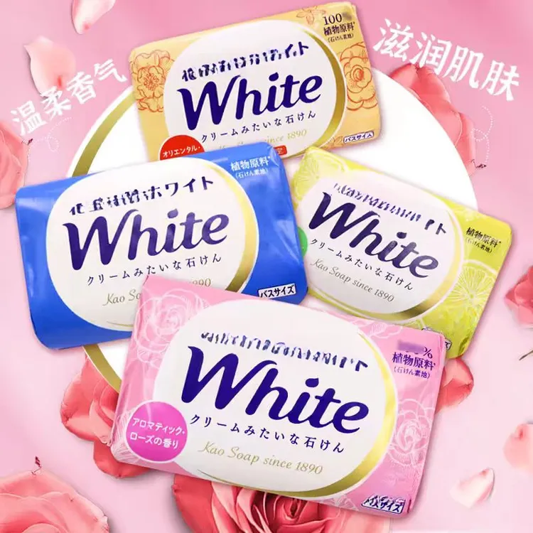 【3块】日本进口香皂香味持久清洁洗澡沐浴男士全身洗脸洗手肥皂