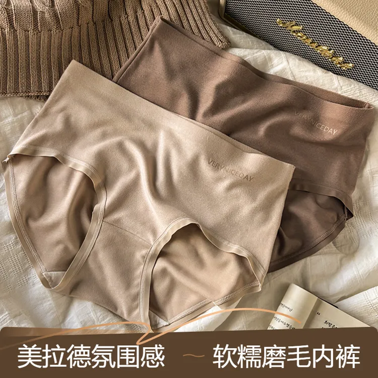无痕女士内裤美拉德三角裤短裤女生底裤舒适大码高腰简约秋冬透气