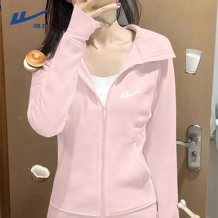回力粉色连帽卫衣外套女秋季2025新款修身收腰运动上衣拉链开衫X