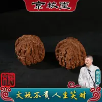 （刘云天专属T）L179 核桃四座楼 43mm（预）