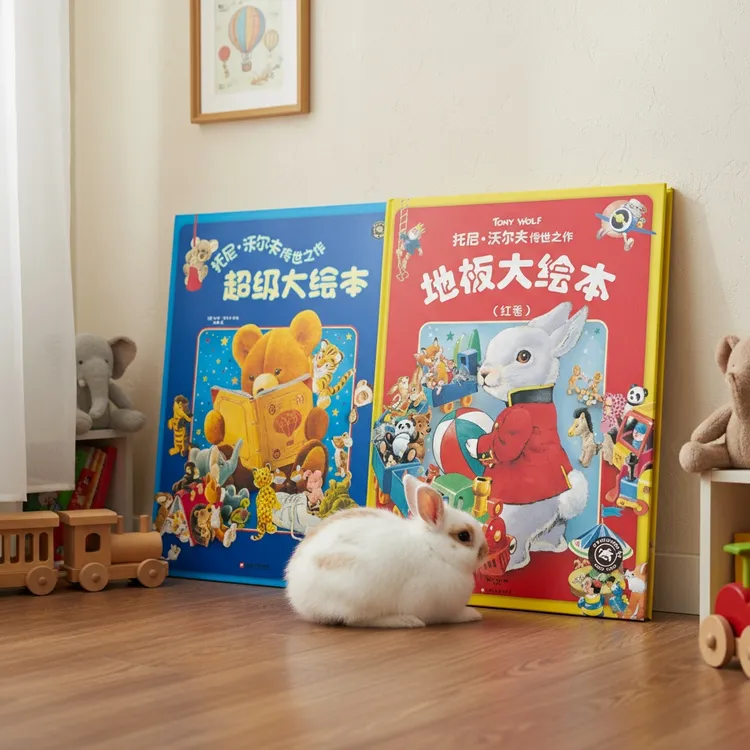 托尼沃尔夫动物大书幼儿大绘本炫彩手绘早教儿童0-3岁宝宝早教