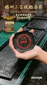 兰记手工漆器-一物一拍 以商品图片为主