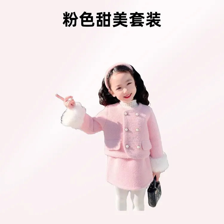 新年女童套装夹加棉加厚新品质毛绒绒外套加包臀女童加绒加厚套装