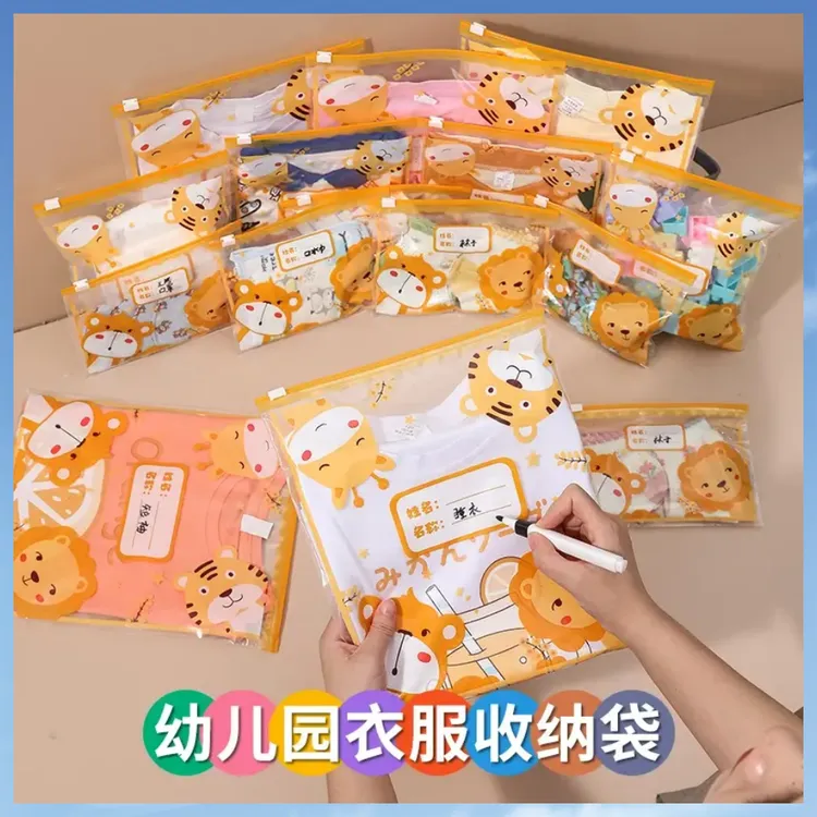 幼儿园宝宝入园袋儿童衣服收纳袋子孕妇待产包家用抽绳清洁收纳袋