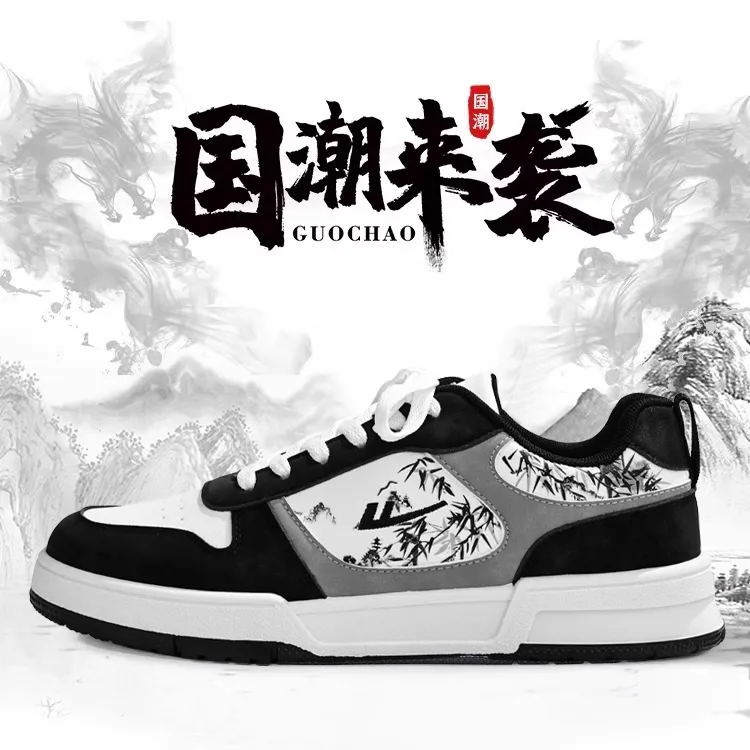 回力水墨画限定版板鞋男款2025春季新款休闲小白鞋潮流百搭男鞋潮