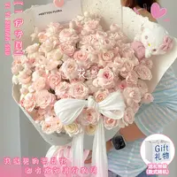 一伊专属·心动是你【仙子之吻KT猫玩偶蝴蝶结手提袋花束】生日纪念日送朋友闺蜜恋人礼物鲜花同城配送小时达