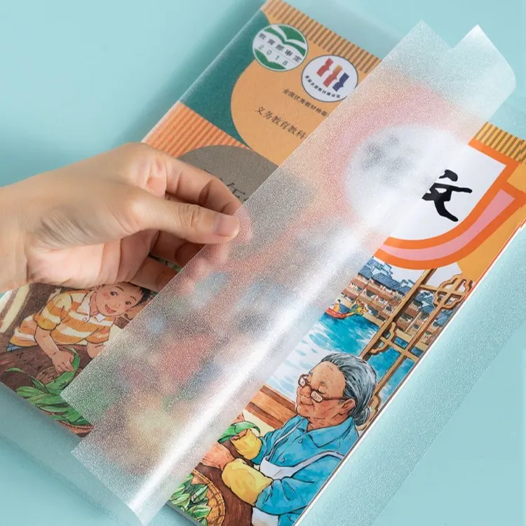 自粘书皮大中小各10张共30张书皮书膜包防水透明防污磨砂包书小学