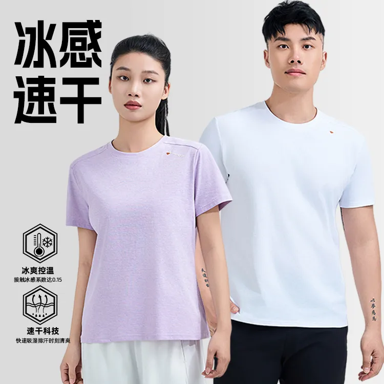  索罗娜迪桑夏款运动户外防晒速吸短袖运动弹力百搭圆领2506