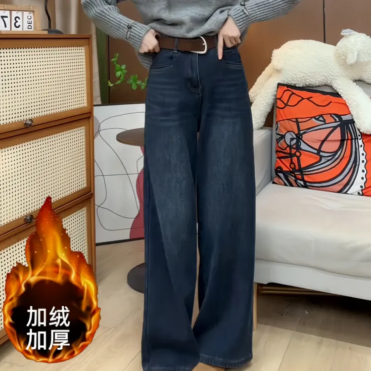 复古风百搭休闲风蓝色牛仔裤秋冬宽松高腰显瘦加绒加厚直筒阔腿裤