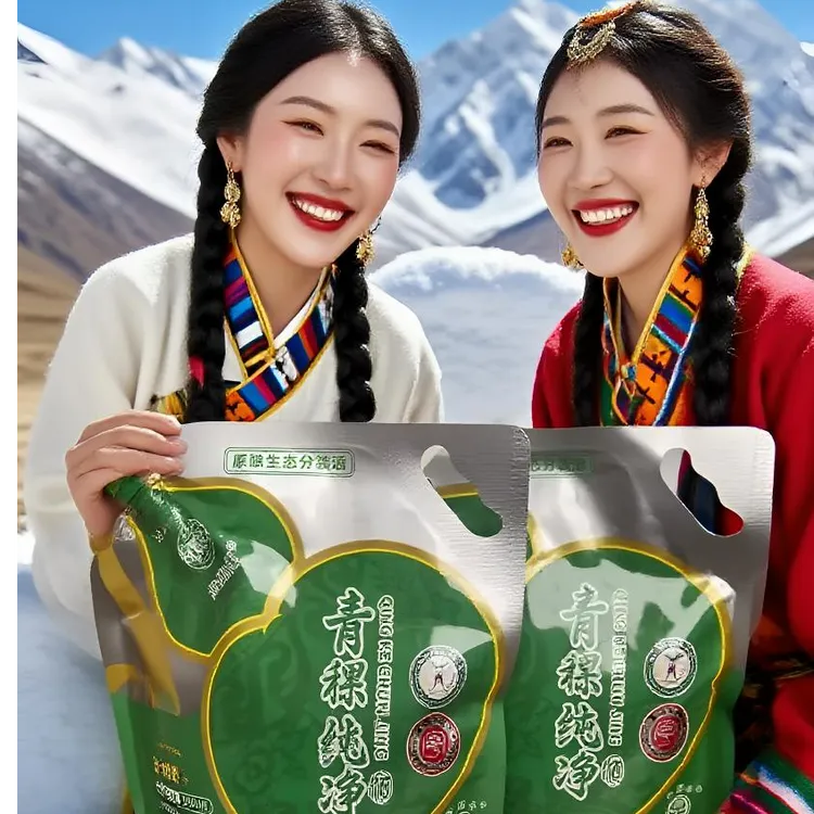 贵兆德青稞纯净清香型白酒高原特色袋装青稞酒52度500