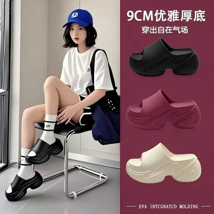 小个子增高拖鞋女款夏季厚底居家外穿防滑不臭脚EVA百搭时尚凉拖