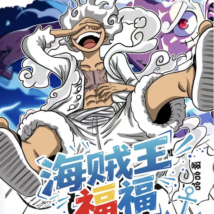 海贼王 正版潮玩福福大满贯1 - 9档福利盲盒 