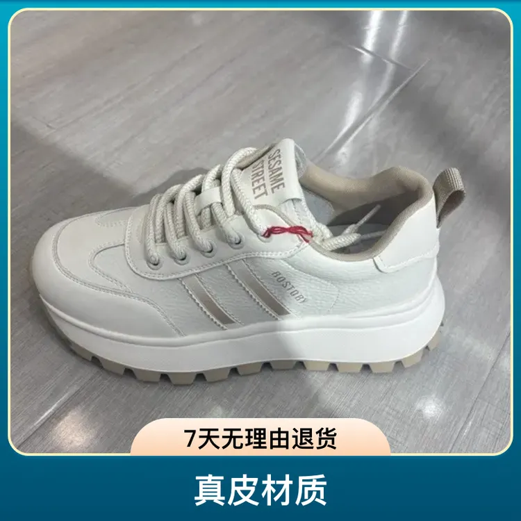 女款秋季潮流百搭休闲真皮鞋和老爹鞋