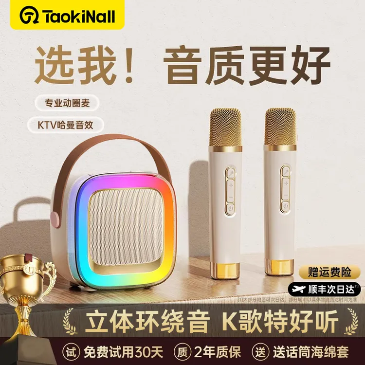 无线话筒音响麦克风K歌音箱无线蓝牙唱歌KTV便携式炫彩灯光网红