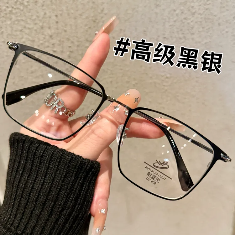 超轻商务方框眼镜男士可配近视度数斯文大脸显瘦理工男平光眼睛架