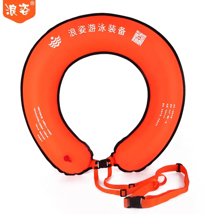 浪姿跟屁虫C型游泳圈 游泳浮漂尼龙布加固双气囊户外防溺水救生圈