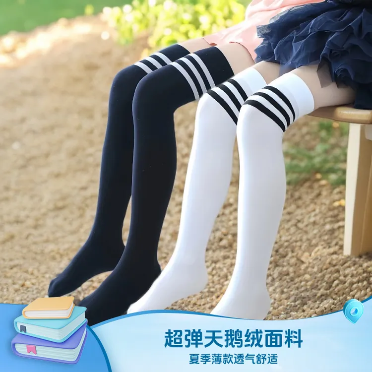 女童长筒袜夏季薄款超弹天鹅绒过膝高筒袜春夏宝宝长袜儿童中筒