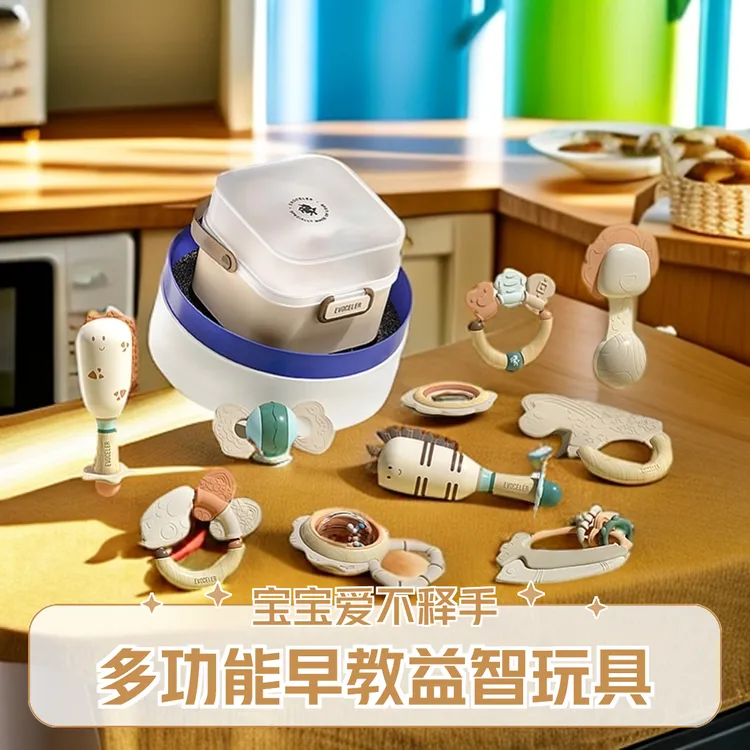 evoceler新生儿见面礼手摇铃礼盒婴儿玩具满月礼物早教益智