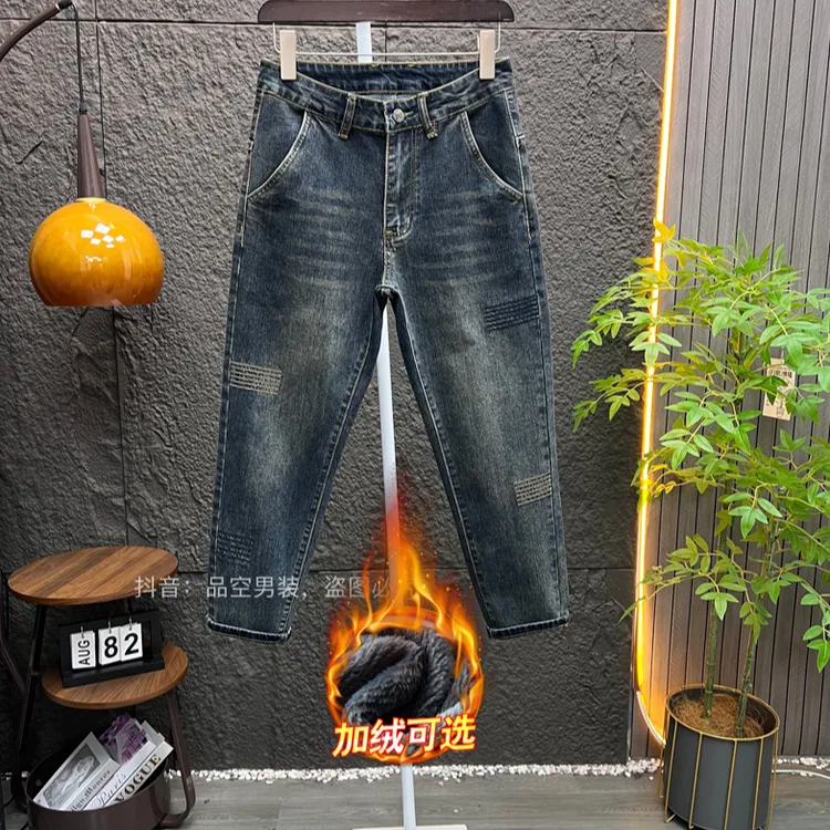 [八分/九分]秋冬加绒保暖男士九分牛仔裤弹力修身小直筒百搭八分
