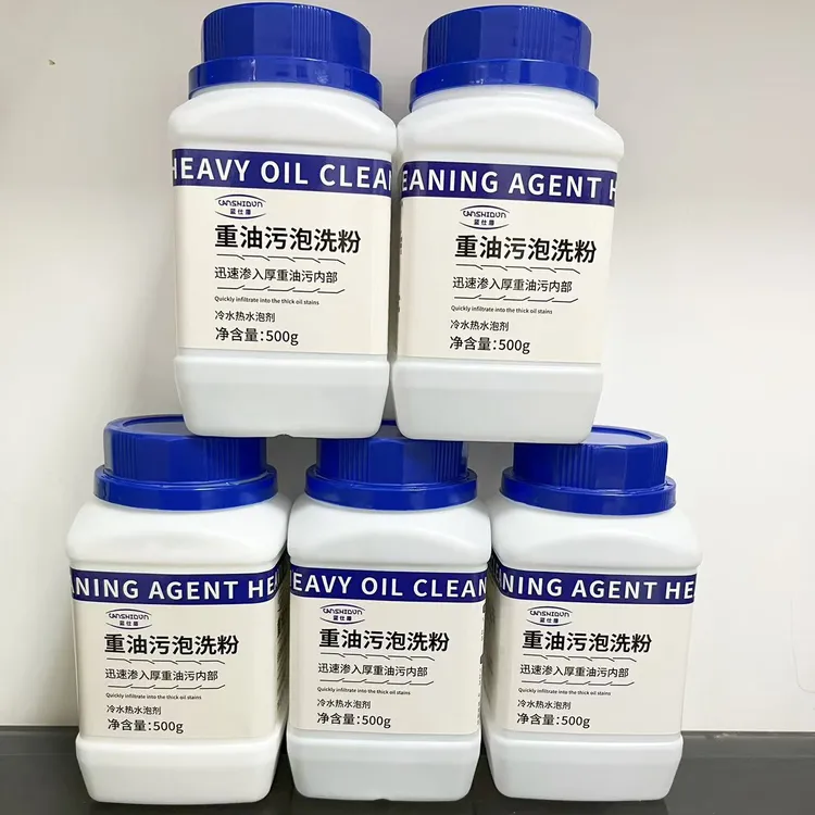 蓝仕盾重油污冷水热水泡剂