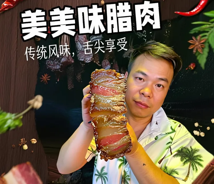 [现场称重]农家柴火烟熏五花腊肉特色烟熏腊香味足