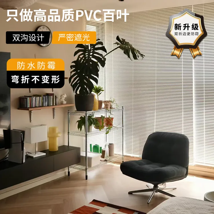 双11保暖加厚PVC百叶窗帘免打孔L型双折边遮光厨房办公室卫生间