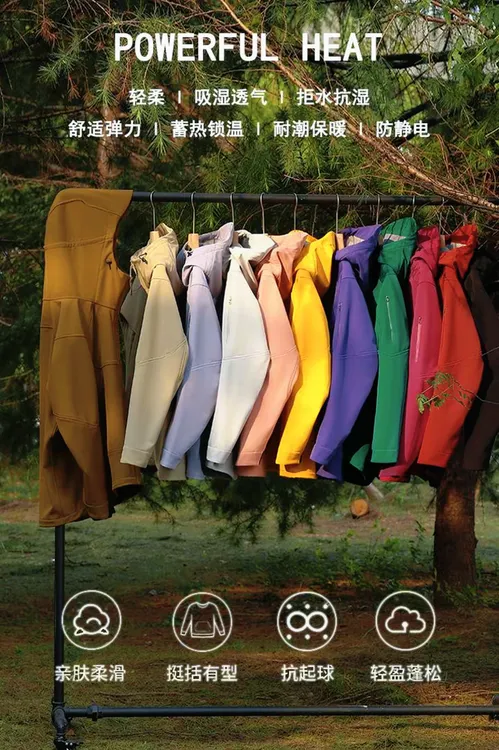 【蓄热保温】男女户外运动防风防水情侣保暖加绒软壳冲锋衣C1095