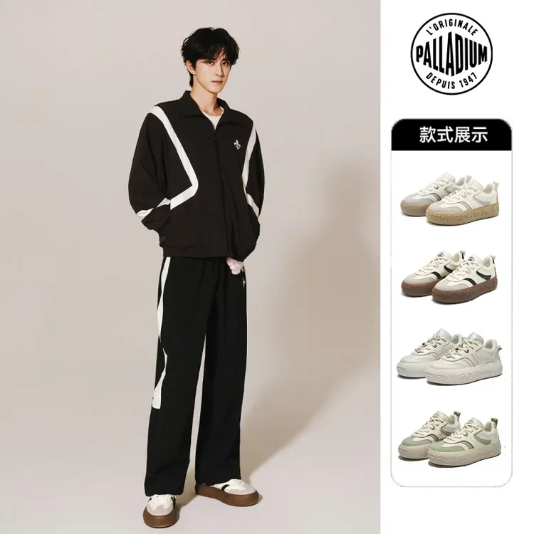 【敖瑞鹏同款】帕拉丁情侣款厚底增高经典百搭板鞋复古音符德训鞋